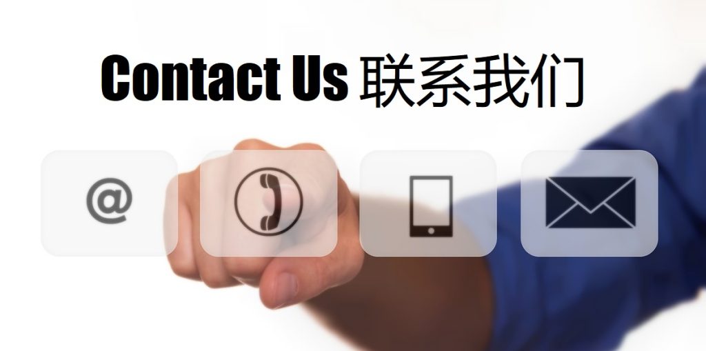 Contact Us 南宫体育